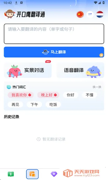 ������ѧϰ(������ѧϰAPP)��ͼ0