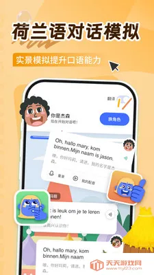 ������ѧϰ(������ѧϰAPP)��ͼ4