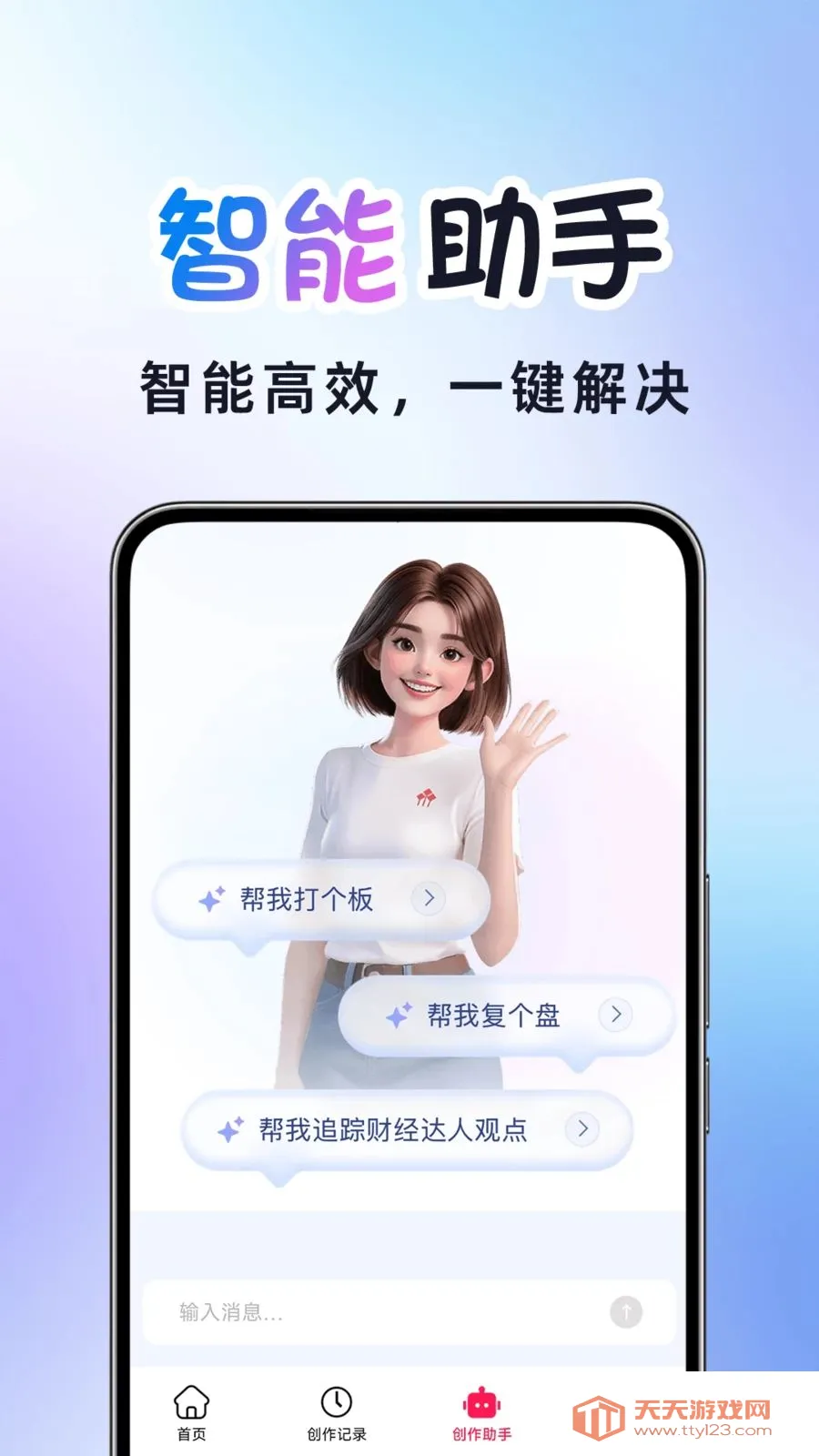 AI�����Ƶ����2026�ٷ����°汾��ͼ3