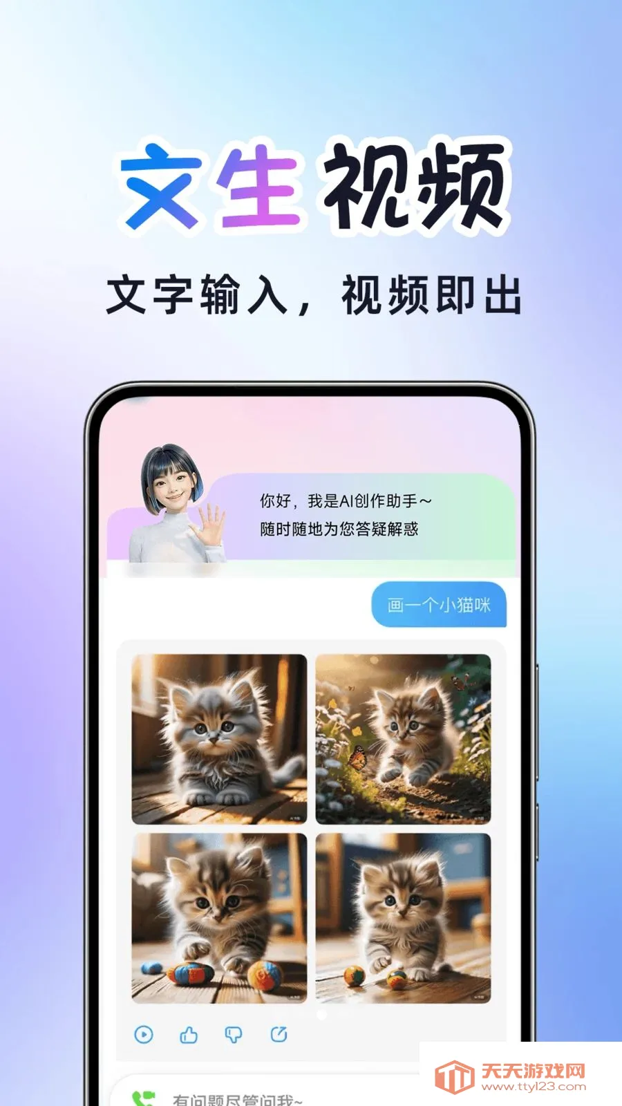 AI�����Ƶ����2026�ٷ����°汾��ͼ2