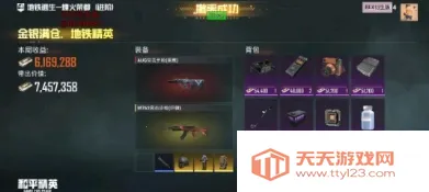 Rex������ֱװ(��Ϸ��������)