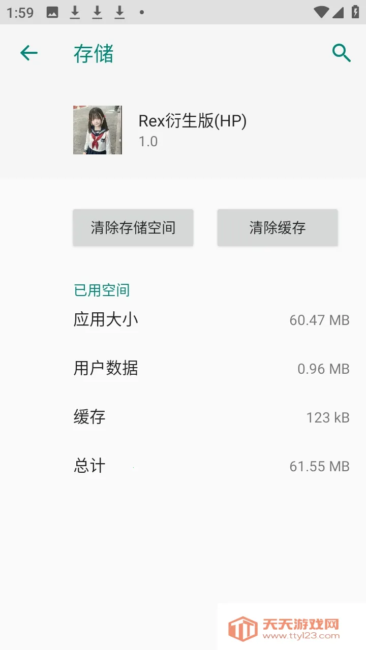 Rex������ֱװ(��Ϸ��������)��ͼ0