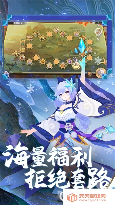 ׽��С��(���ο�����Ϸ)v1.0.2 ��Ѱ��ͼ1