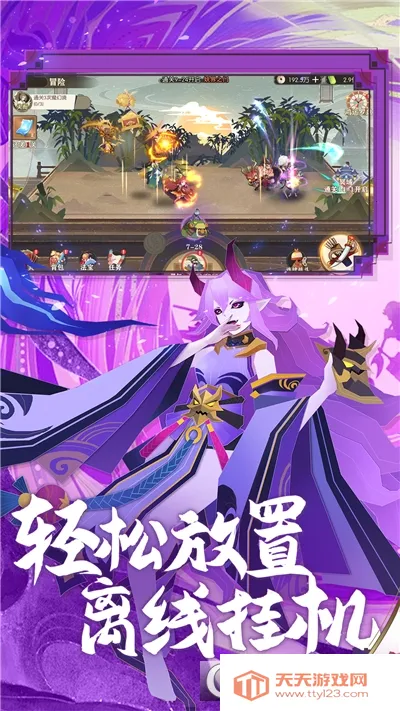 ׽��С��(���ο�����Ϸ)v1.0.2 ��Ѱ��ͼ3