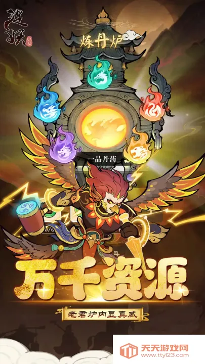 ׽��С��(���ο�����Ϸ)v1.0.2 ��Ѱ��ͼ4