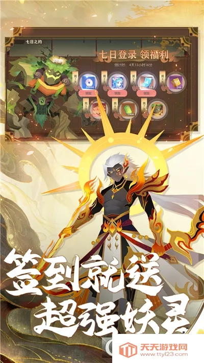 ׽��С��(���ο�����Ϸ)v1.0.2 ��Ѱ��ͼ2