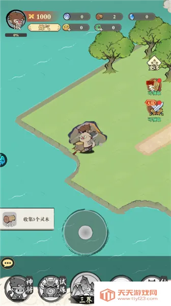 ׽��С��(���ο�����Ϸ)