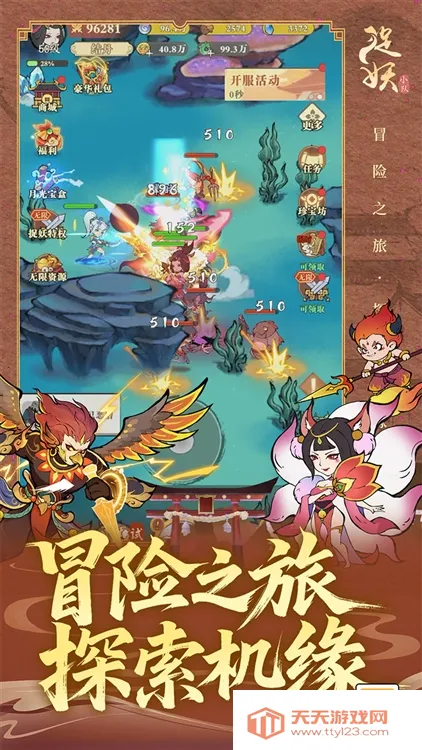 ׽��С��(���ο�����Ϸ)