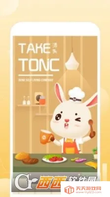 ��ͷ2026�ٷ������ͼ0