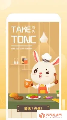 ��ͷ2026�ٷ������ͼ1