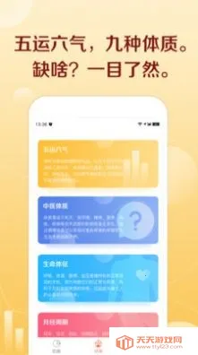 ��ͷ2026�ٷ������ͼ4