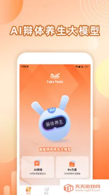 ��ͷ2026�ٷ������ͼ3