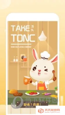 ��ͷ2026�ٷ�����