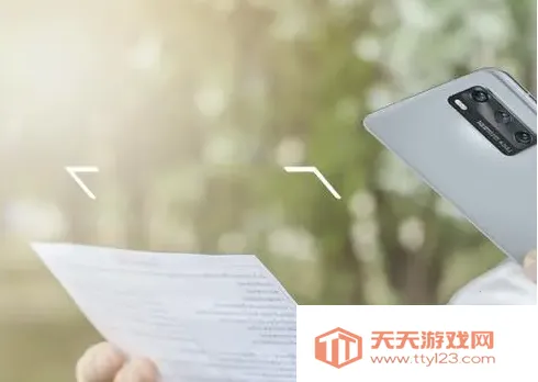 扫描OCR文档识别(文档图片处理) 扫描OCR文档识别(文档图片处理)