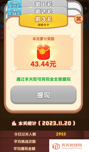 ��ש����ͣ�����ֻ���