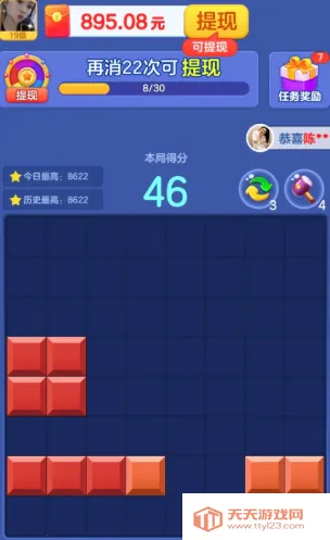 ��ש����ͣ�����ֻ���