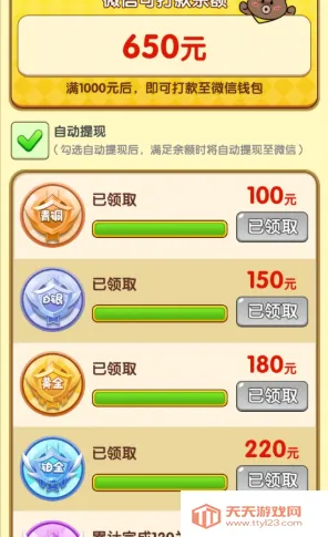 ��ש����ͣ�����ֻ���