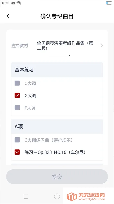 ������Э���������ֻ����ͼ2