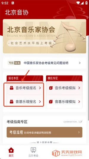 ������Э���������ֻ���