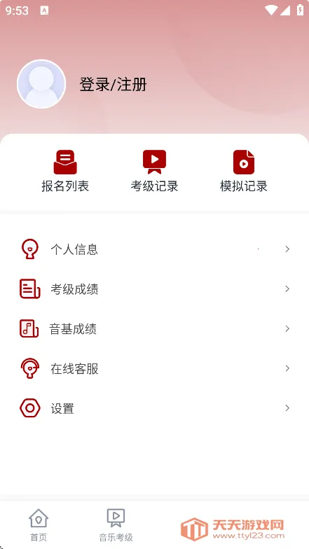 ������Э���������ֻ����ͼ4