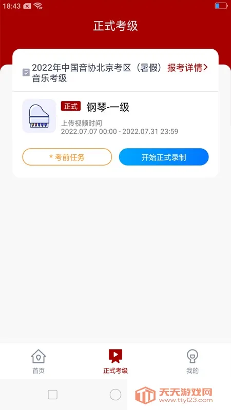 ������Э���������ֻ����ͼ1