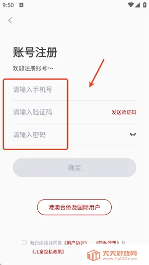 ������Э���������ֻ���