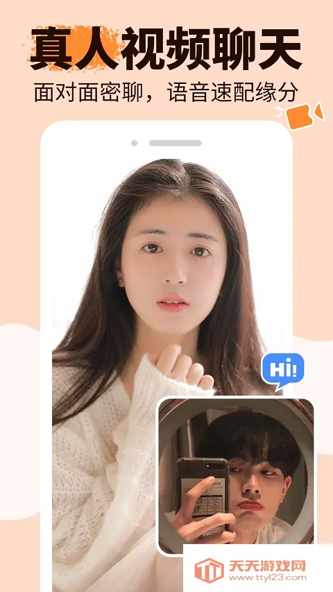 ����(�罻��������)��ͼ0