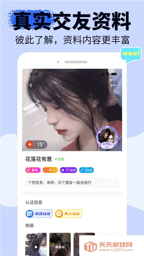 ����(�罻��������)