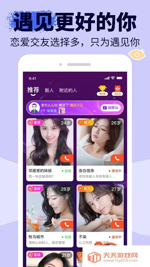 ����(�罻��������)��ͼ1