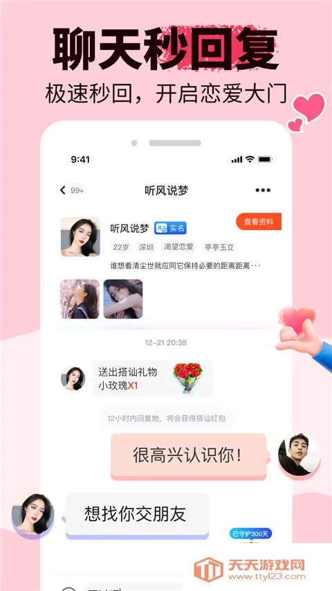 ����(�罻��������)