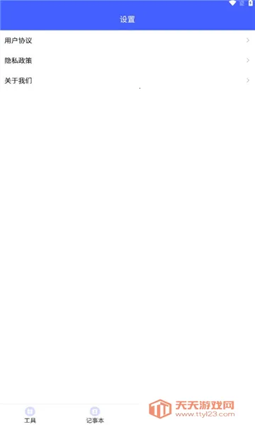 ���ǹ���(�ֻ�ϵͳ����)��ͼ0