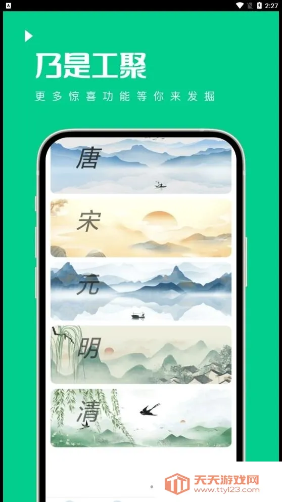 ���ǹ���(�ֻ�ϵͳ����)