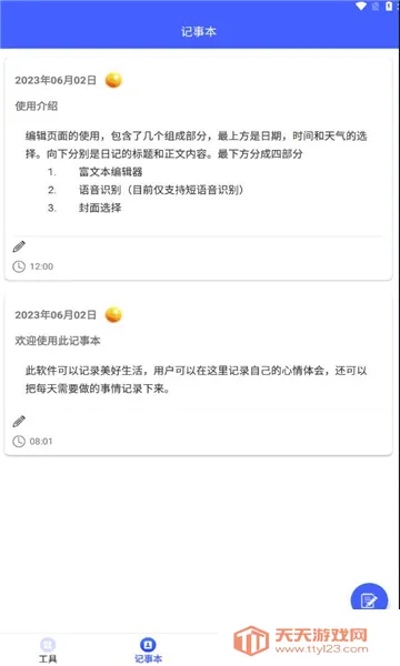 ���ǹ���(�ֻ�ϵͳ����)��ͼ1