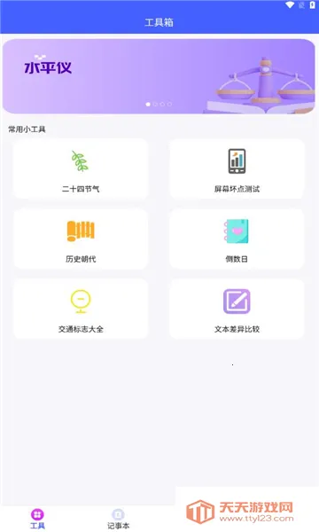 ���ǹ���(�ֻ�ϵͳ����)��ͼ2