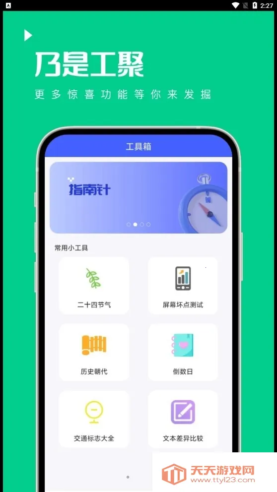 ���ǹ���(�ֻ�ϵͳ����)��ͼ4