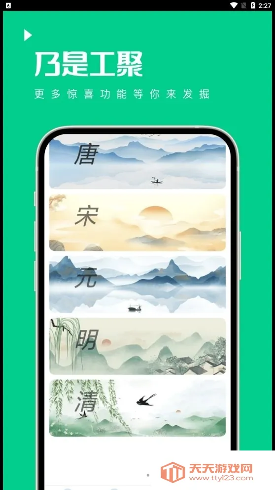 ���ǹ���(�ֻ�ϵͳ����)��ͼ3