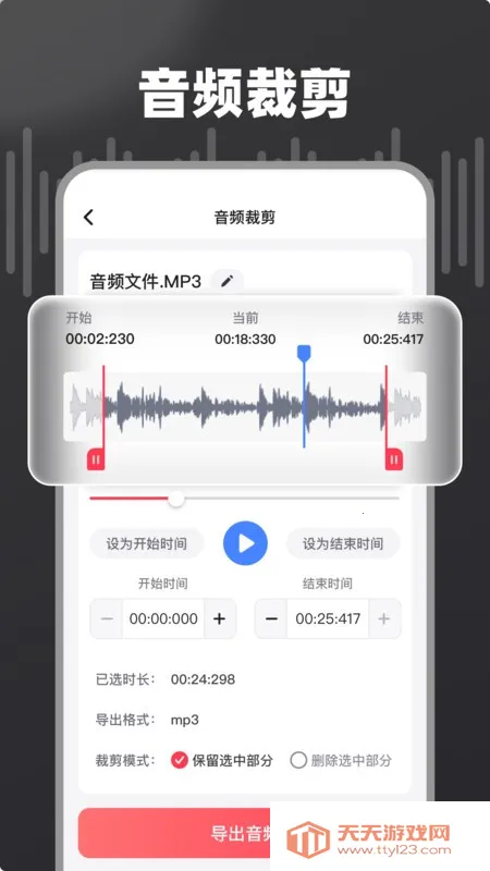 �˸�ʽ��Ƶת����(��Ƶ��������)��ͼ0