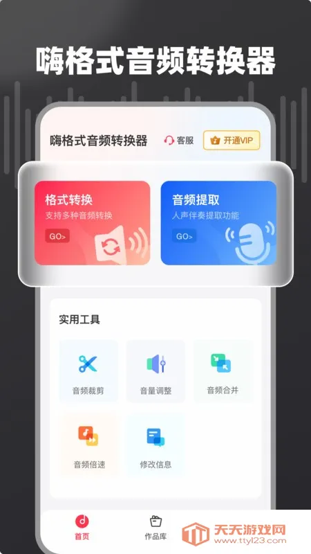 �˸�ʽ��Ƶת����(��Ƶ��������)