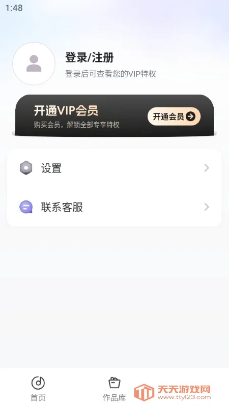 �˸�ʽ��Ƶת����(��Ƶ��������)��ͼ4