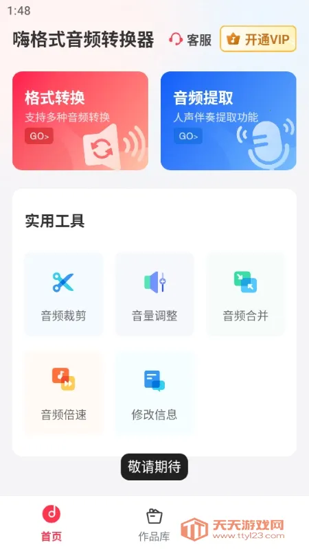 �˸�ʽ��Ƶת����(��Ƶ��������)