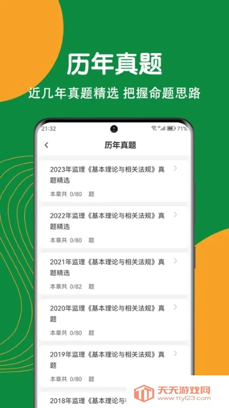 ��������ʦˢ�⹷2026���°汾��ͼ2