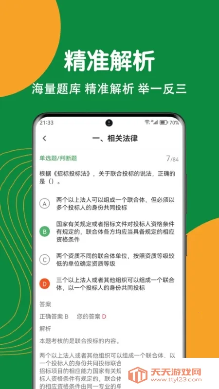 ��������ʦˢ�⹷2026���°汾��ͼ0