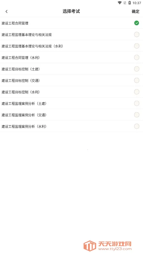 ��������ʦˢ�⹷2026���°汾��ͼ4