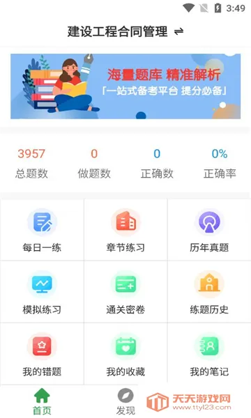 ��������ʦˢ�⹷2026���°汾