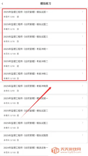 ��������ʦˢ�⹷2026���°汾