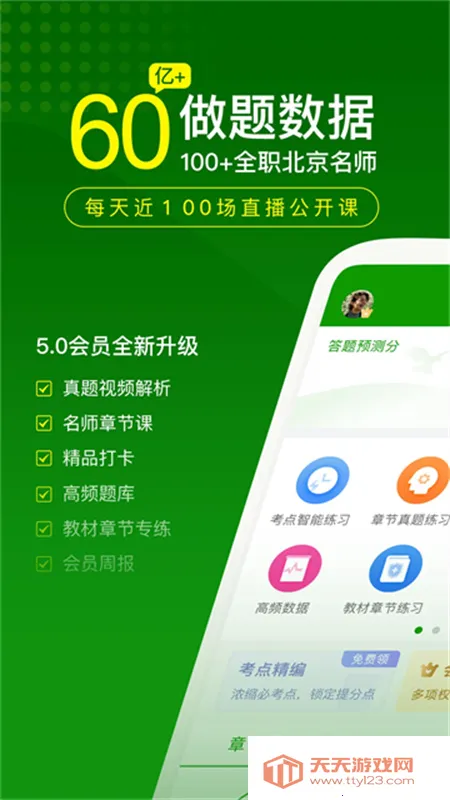 ��ʦ�����2026�ٷ������ͼ1