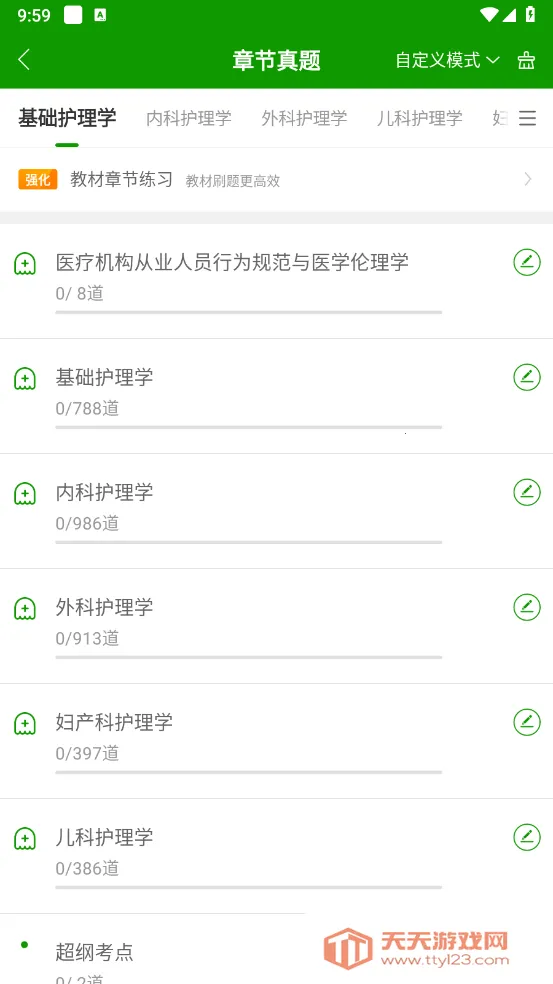 ��ʦ�����2026�ٷ�����