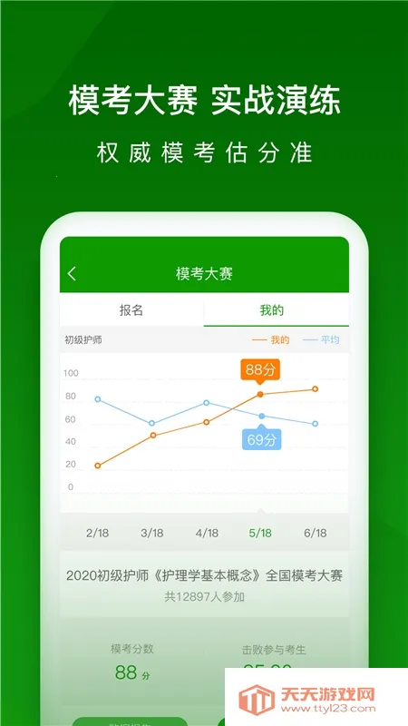 ��ʦ�����2026�ٷ������ͼ3