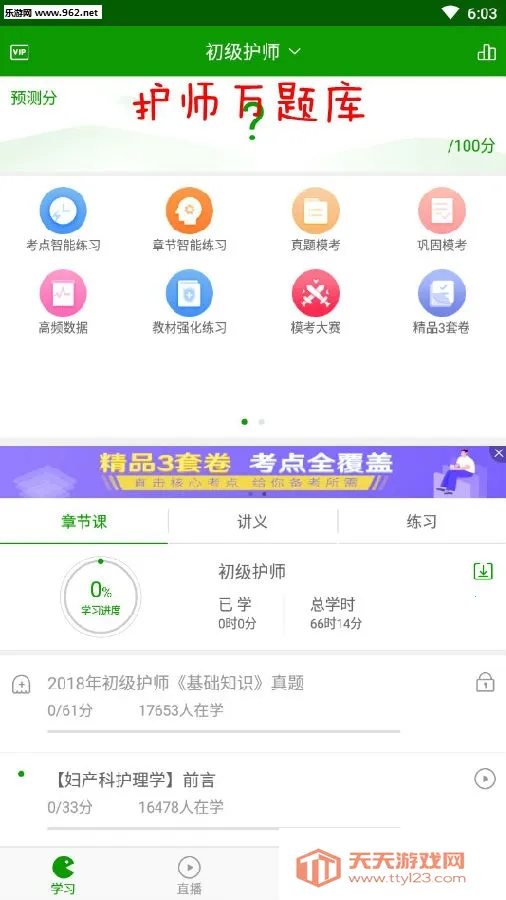 ��ʦ�����2026�ٷ�����