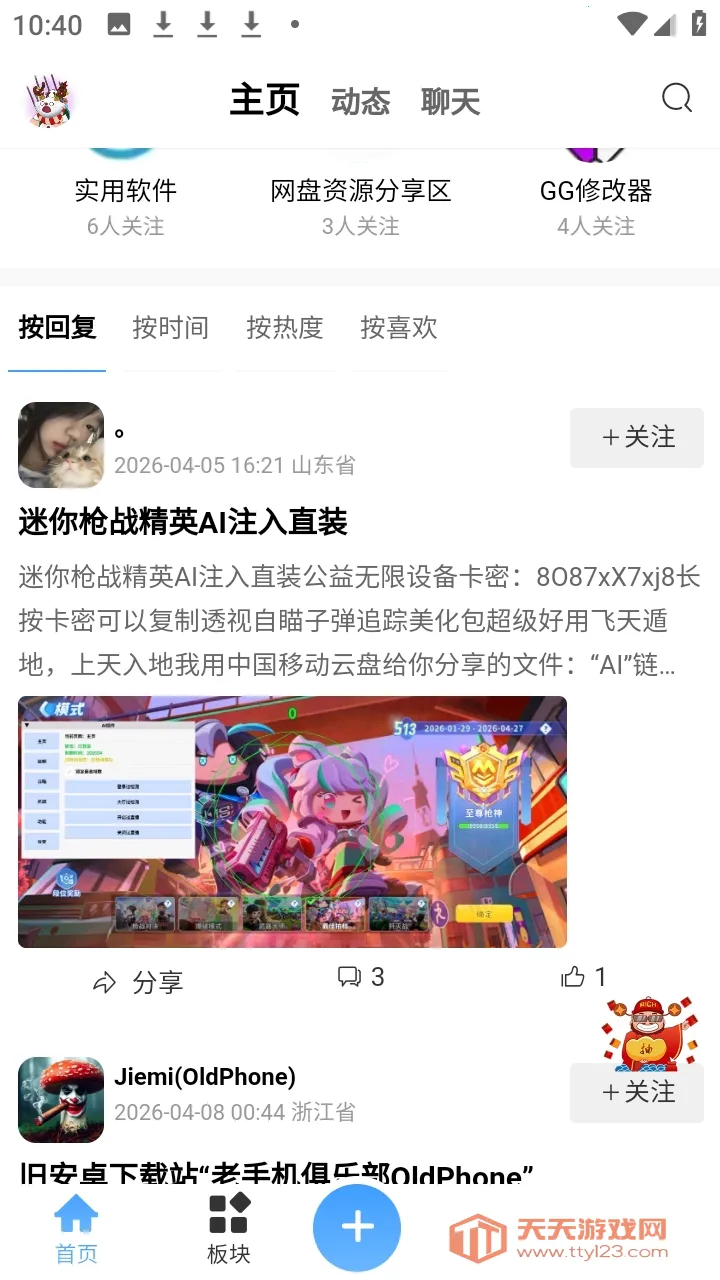 ʰ�����������ֻ����ͼ1